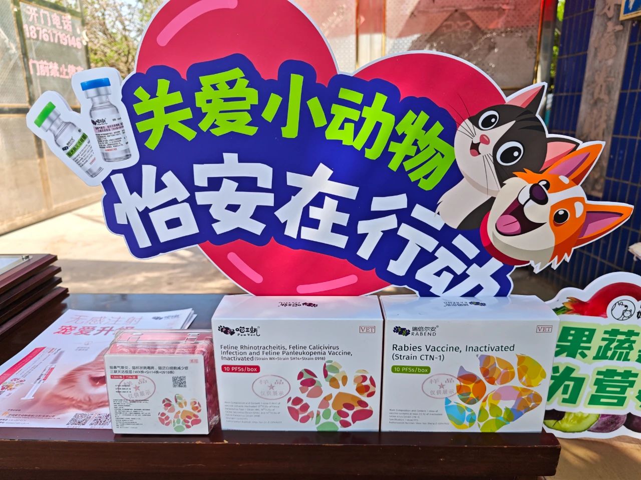 微信圖片_20250423084405